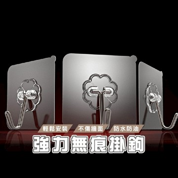 台灣現貨_B337 免鑽孔強力黏膠貼掛勾 掛勾 無痕掛勾 免釘 黏膠掛勾  WENJIE