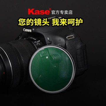 Kase卡色UV鏡適用佳能850D 90D 200D 800D M200單反相機保護濾鏡