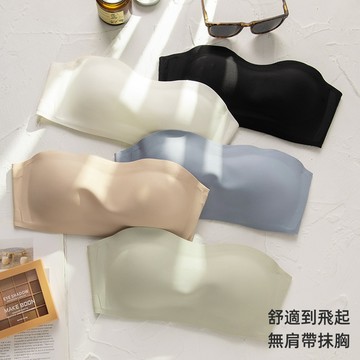 【粉紅菲菲】冰絲無肩帶抹胸 無痕透氣 防滑聚攏美背內衣（1001）59-0324
