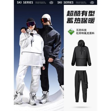 單板滑雪服女男款防水防風防寒專業加厚保暖美式外套上衣冬季