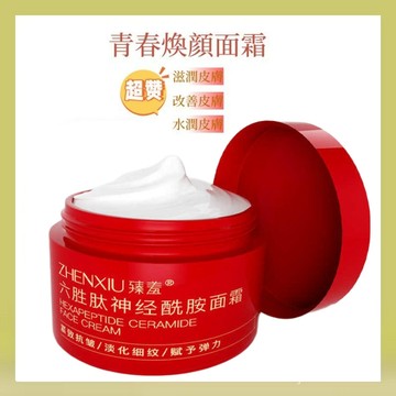 免運 台灣出貨⚡正品六勝肽青春煥顏保濕面霜50g 秋冬護膚修護緊致嫩膚面霜 抗皺 抗衰 保濕面霜 改善暗沉 去黃提亮