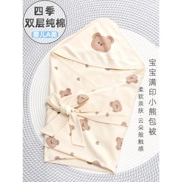 抱被毯產房寶寶包單嬰兒純棉初生a類小包被秋冬10月9月雙層包單