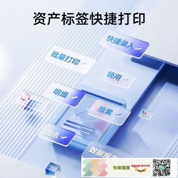 精臣M3熱轉印標簽打印機藍牙大尺寸標簽機便攜條碼機辦公文檔通用