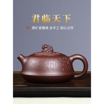 宜興紫砂壺名家純全手工單壺原礦底槽清定風波國工高端泡茶壺茶具