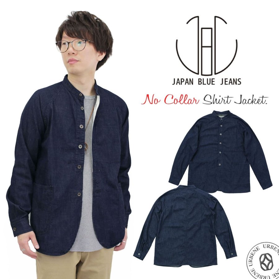 Japan Blue Jeans ジャパンブルージーンズ 長袖 ノーカラーシャツジャケット スタンドカラー デニムシャツ メンズ カジュアルシャツ アウター 襟なし 新着 通販 Lineポイント最大0 5 Get Lineショッピング