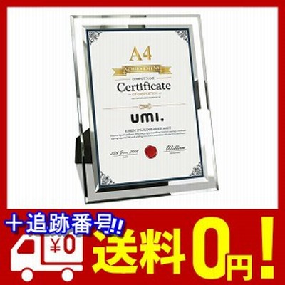 フォトフレーム Amazonの通販 10件の検索結果 Lineショッピング