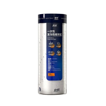 荷生活 清香水凝膠去除異味拋棄式紙盤菸灰缸 煙灰不亂飛發泡性菸灰缸-1入