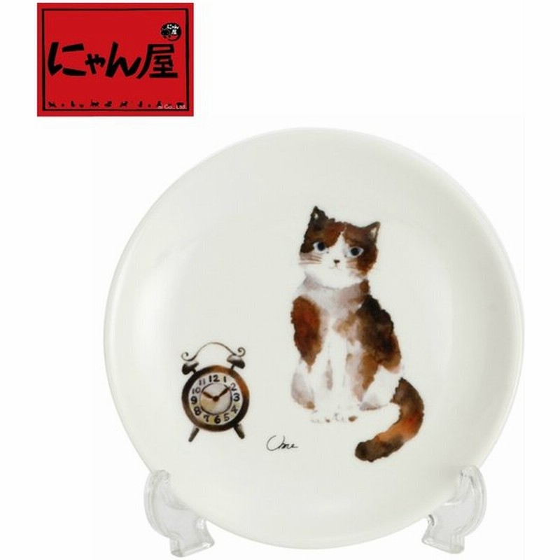 プレート インテリア かわいい 猫グッズ 雑貨 プレゼント 猫好き 猫柄 おしゃれ 食器 カフェ Caf にゃん屋 島猫 飾り皿 ココ 皿立て付 単品 通販 Lineポイント最大0 5 Get Lineショッピング