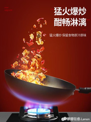 蘇泊爾炒鍋老式大鐵鍋家用平底炒菜鍋燃氣灶電磁爐適用
