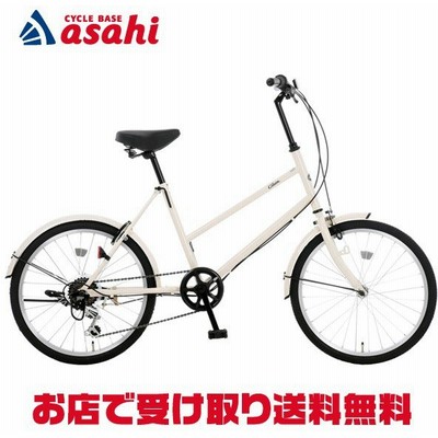 ベロ 自転車の通販 4,521件の検索結果  LINEショッピング