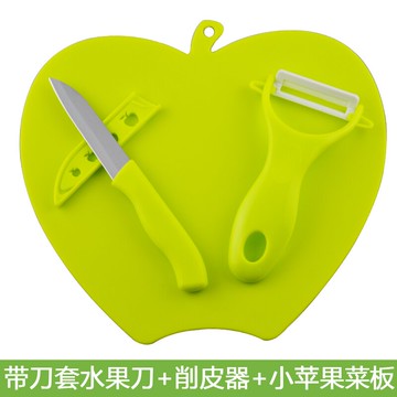 削皮刀瓜果刮皮器寶寶嬰兒輔食案板迷你切水果砧板家用水果刀套裝1入