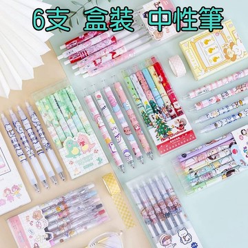 東利企業社 創意 6支入 盒裝 卡通 可愛 恐龍 藍色小熊 按動 中性筆 辦公 文具 批發 聖誕禮物