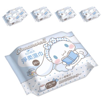 Cinnamoroll 大耳狗喜拿 三麗鷗EDI純水淨柔濕巾  6包  20張  1g