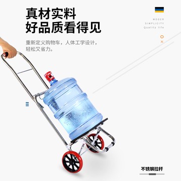 買菜車小拉車家用購物車爬樓折疊拉桿車老人不銹鋼手拉車輕便拖車