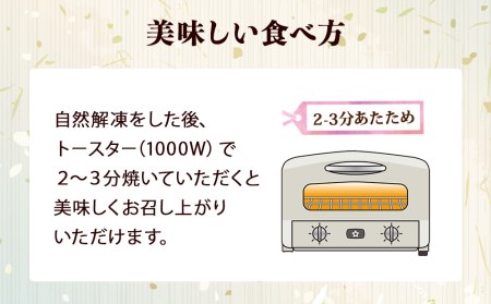 梵天揚げ　チーズinかまぼこ　12個入り