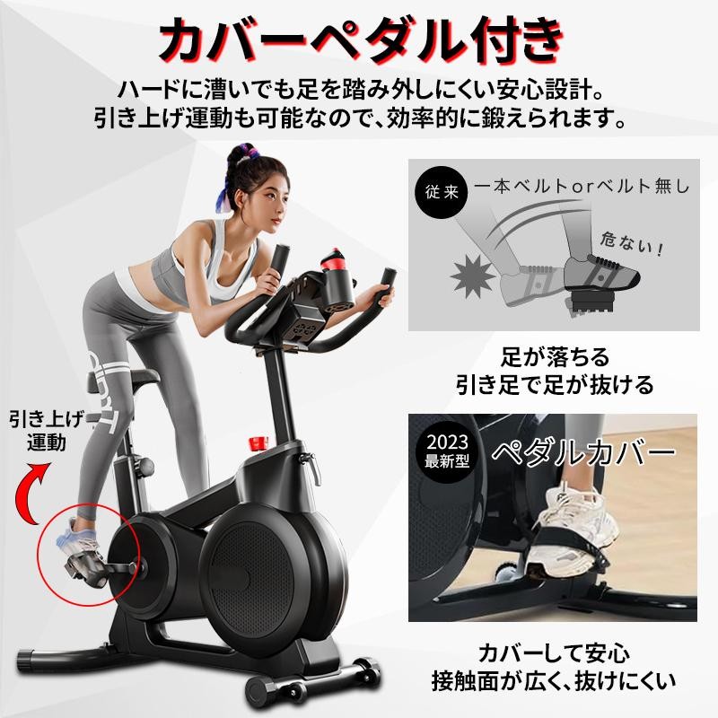 ワットバイク wattbike エアロバイク トレーニング 筋トレ 運動 ジム 