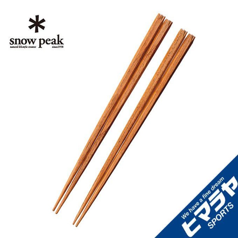 スノーピーク snow peak 食器 箸 六角箸 白 2膳セット SCT-101 od 