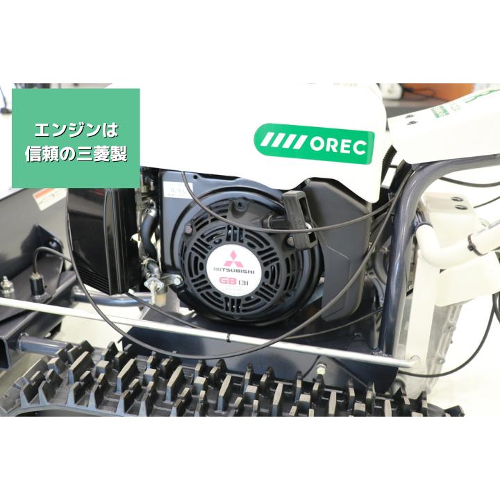 在庫有 オーレック 除雪機 スノークリーン M SGW804S