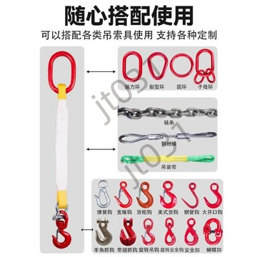 熱銷【五金】熱銷【五金】吊帶起重吊具吊繩成套吊鉤索具吊車起重組合鉤子吊環吊裝帶掛鉤 熱銷 優選