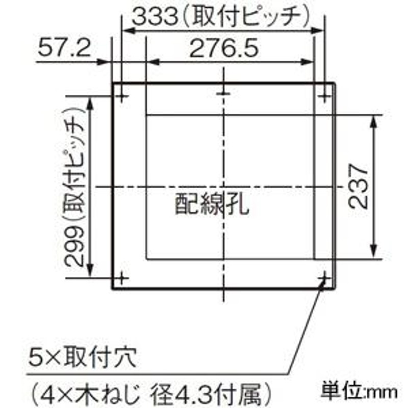 パナソニック 住宅分電盤 《スマートコスモ》 レディ型 マルチ通信