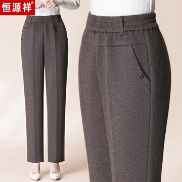 恒源祥媽媽褲子秋季中老年人外穿直筒加絨加厚毛呢休閑褲女春秋