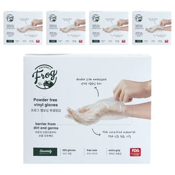 SINCERELY Frog 衛生塑膠手套 14*28cm  500入  5盒