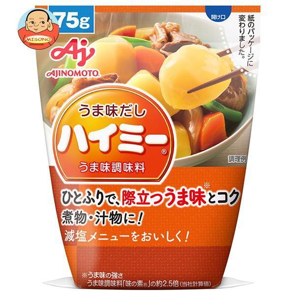 味の素 うま味だし ハイミー うまみ調味料 75g×20袋入