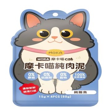 摩卡喵 MOKA CAT 貓咪純肉泥 15gx4條/包