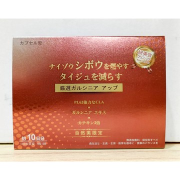 (10%蝦幣回饋/現貨免運) 妍美会 專利倍塑雙纖加強膠囊 自然美限定 燃燒膠囊 (10粒/盒)