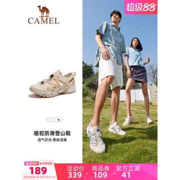 駱駝霧荇溯溪鞋女士夏季新款透氣涉水男防滑戶外徒步鞋沙灘登山鞋