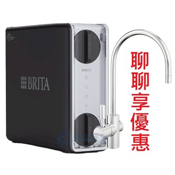 【BRITA】mypure GR600 RO直輸淨水系統/純水機【贈全台安裝及原廠保溫瓶】