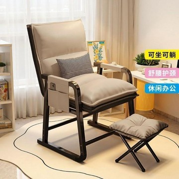 躺椅電腦椅可躺午睡椅辦公室兩用折疊午休椅家用宿舍可調節靠背椅  利南通