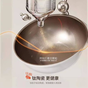 不粘鍋炒鍋家用德國有鈦無涂層陶瓷平底炒菜鍋不沾燃氣電磁爐專用