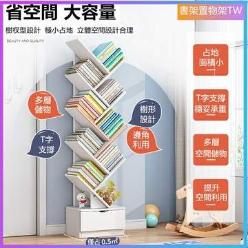 置物架收納架實木書架便捷書架轉角置物架書架置物架落地小型書本收納神器簡易書架學生書架書柜多功能