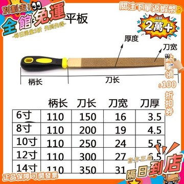西成製造🚀金剛石整形銼半圓銼平板銼陶瓷玉石合金手工大銼銼刀精磨工具