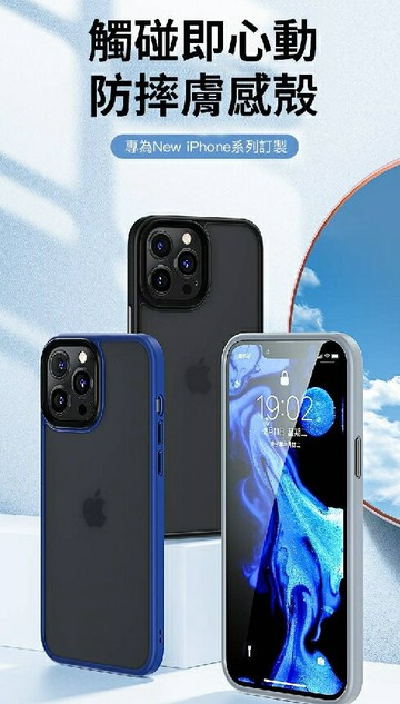 強強滾優選~ Benks iPhone13 Pro Max (6.7") 防摔膚感手機殼-3色