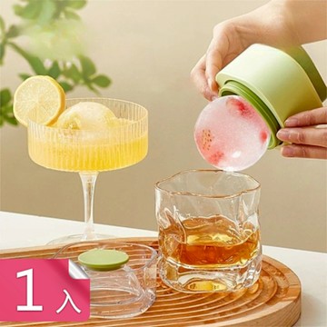 【荷生活】大口徑易脫模矽膠材質冰球模具 帶蓋設計密封防漏大尺寸製冰器-1入組