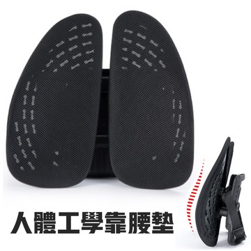 腰靠 汽車腰靠 雙背墊 辦公室椅背墊 腰枕 車用座椅腰墊 透氣網布護腰 雙背板避震靠墊 椅墊