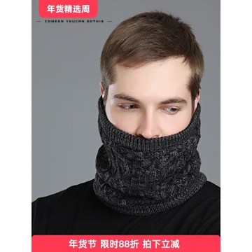 冬季女護耳百搭加厚保暖帽子圍脖