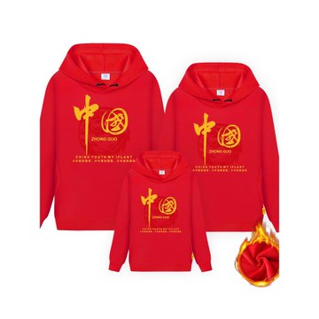 過年親子裝紅色中國風一家三口全家裝愛國加絨衛衣母女母子裝洋氣