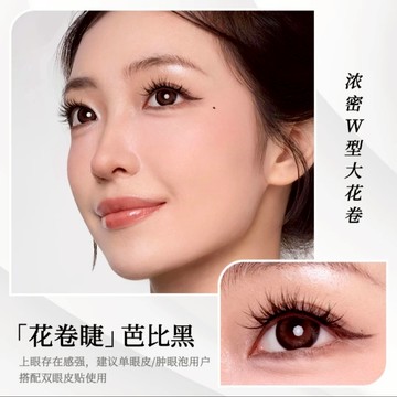 🌸 WOSADO悅瞳 🌸 芭比黑 花卷睫 深V交叉 濃妝 歐美風格 野性甜美 小紅書 磁吸假睫毛 免膠假睫毛 美睫 美瞳
