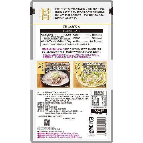 モランボン コク旨スープがからむ 牛テール白湯鍋用スープ 750g ×10袋