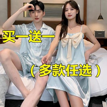 情侶睡衣女夏季冰絲短袖性感睡裙薄款可愛休閑男士絲綢家居服套裝