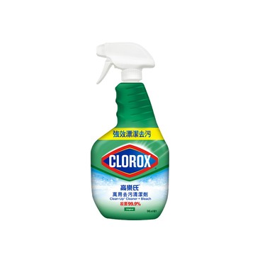 CLOROX 萬用強力去汙清潔噴劑-原味946ml(環境消毒/浴室除垢/廚房去油/含漂白水)