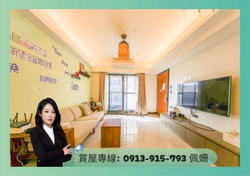 專美術館千代岩輕屋齡三房車位｜高雄市鼓山區龍水二路