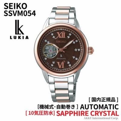 セイコー SEIKO 腕時計 ルキア 機械式 自動巻き(手巻付き) オープンハート 日本製 SSVM054 レディース [国内正規品] |  LINEブランドカタログ