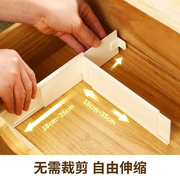 【星選】抽屜收納分隔板可伸縮自由組合分類隔斷分割板整理分格神器免運