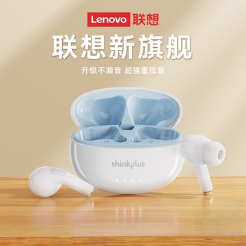 快速出貨 【可開發票】聯想lp5pro無線耳機官方正品入耳式降噪遊戲2024新款高端男女