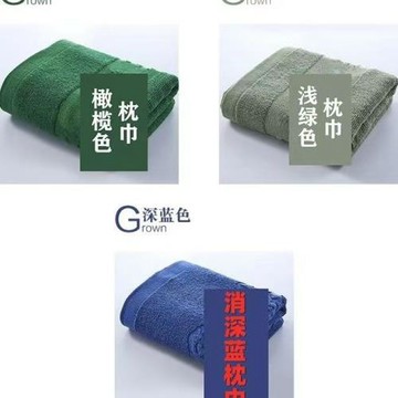 枕巾竹纖維火焰深藍單人枕巾單位枕巾加厚軍綠色橄欖綠色