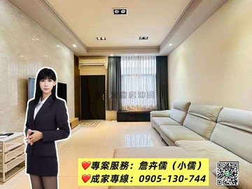 小儒推薦|【竹南稀有釋出】大地坪透天｜自有車庫｜苗栗縣竹南鎮龍山路二段